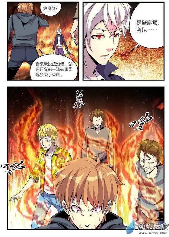 第11回