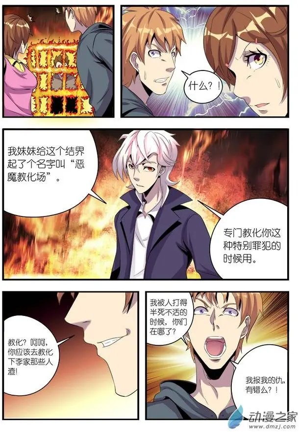 第11回