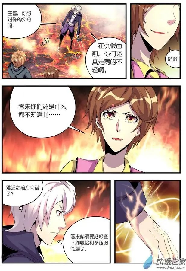 第11回