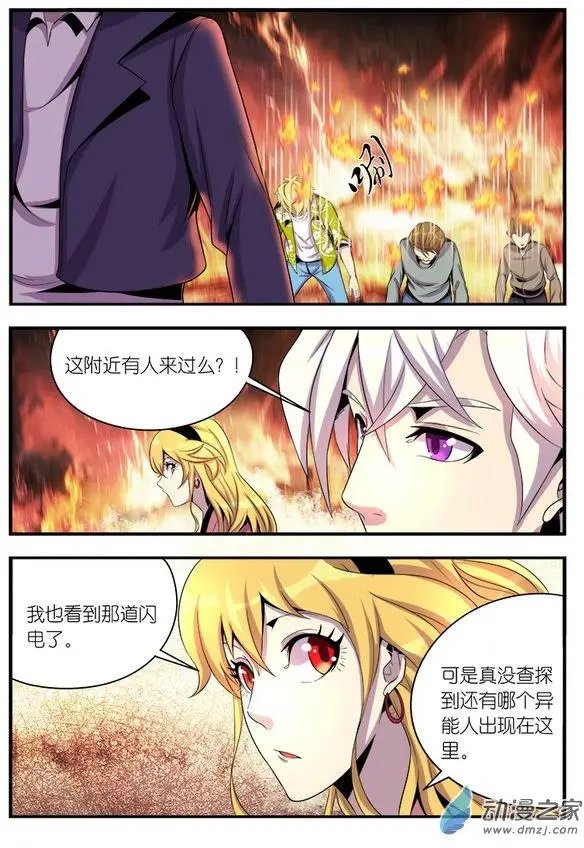 第11回