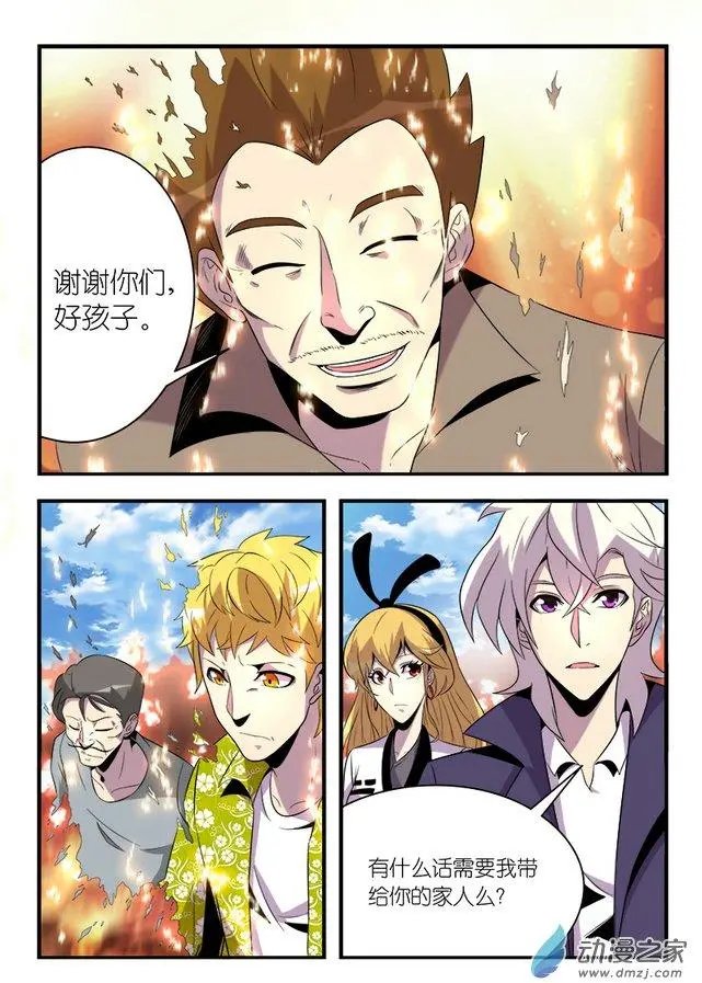 第11回