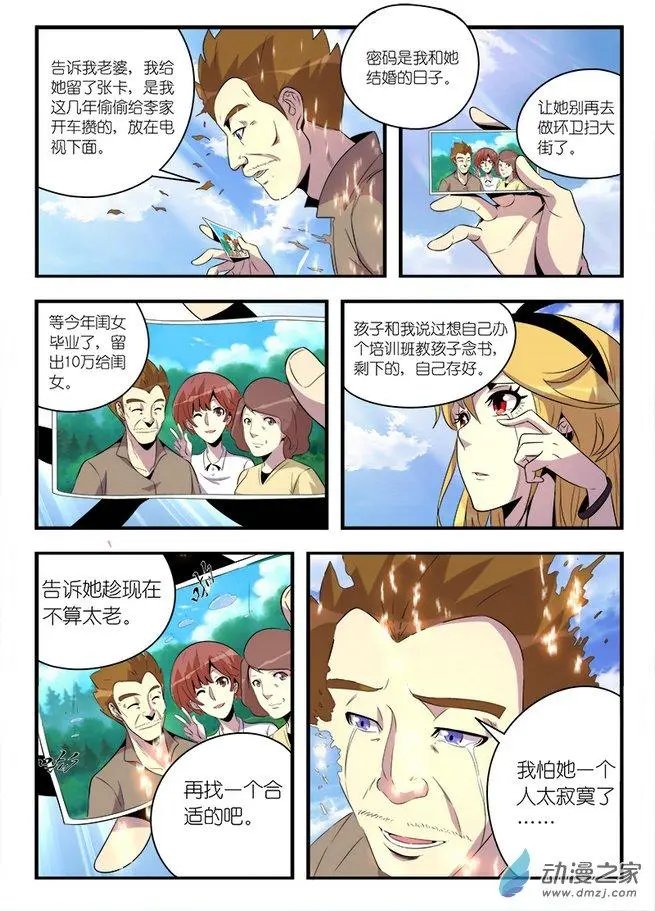 第11回
