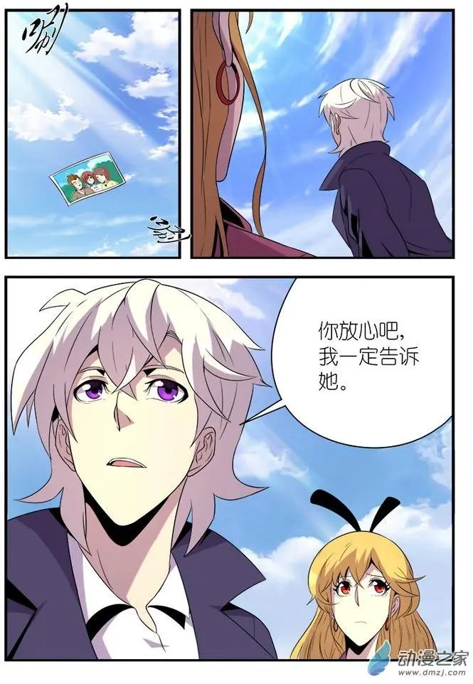 第11回