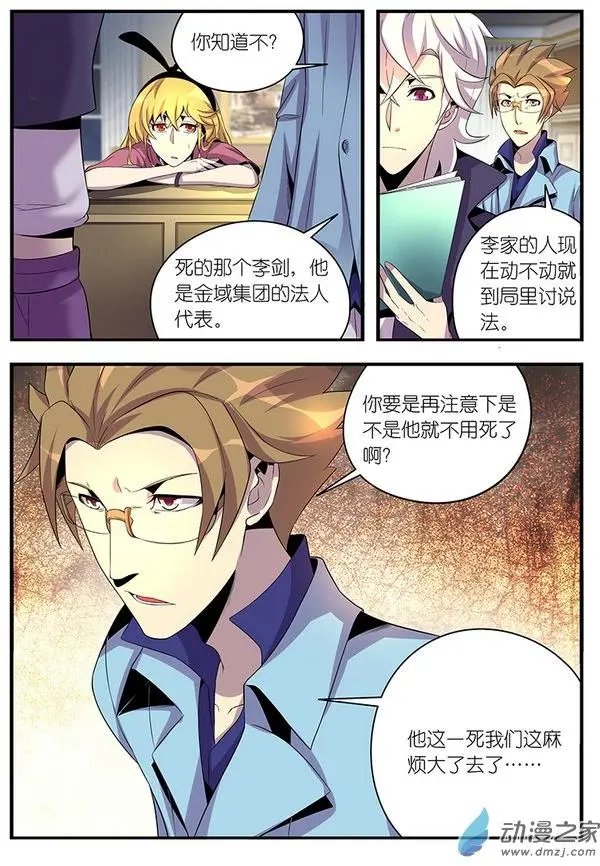 第12回