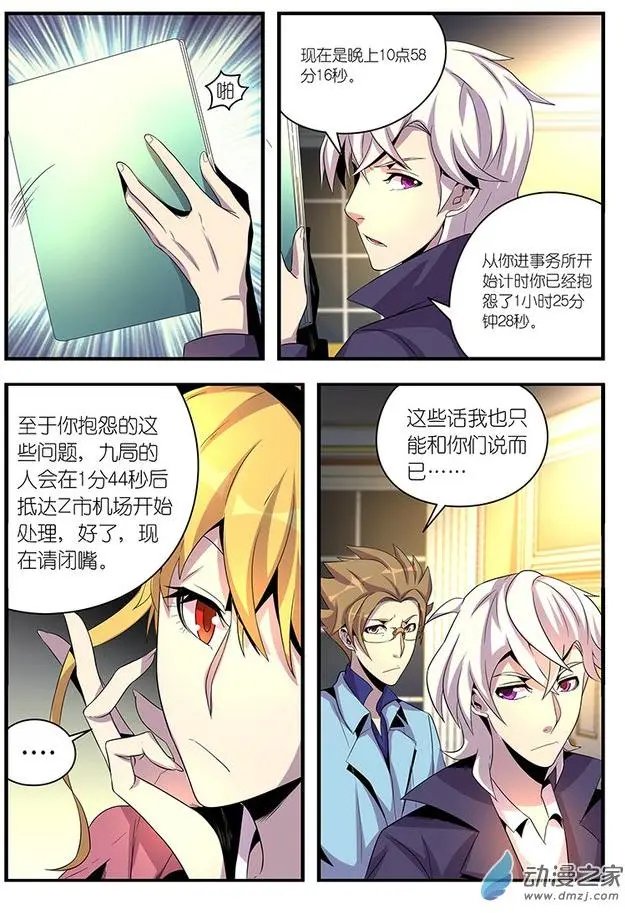 第12回