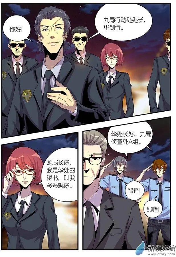 第12回