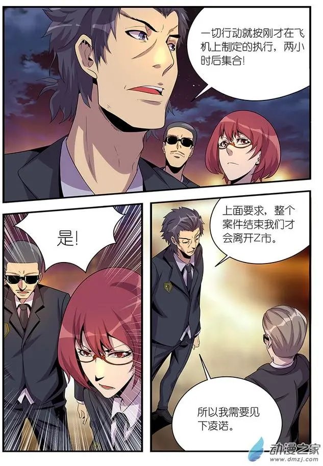 第12回