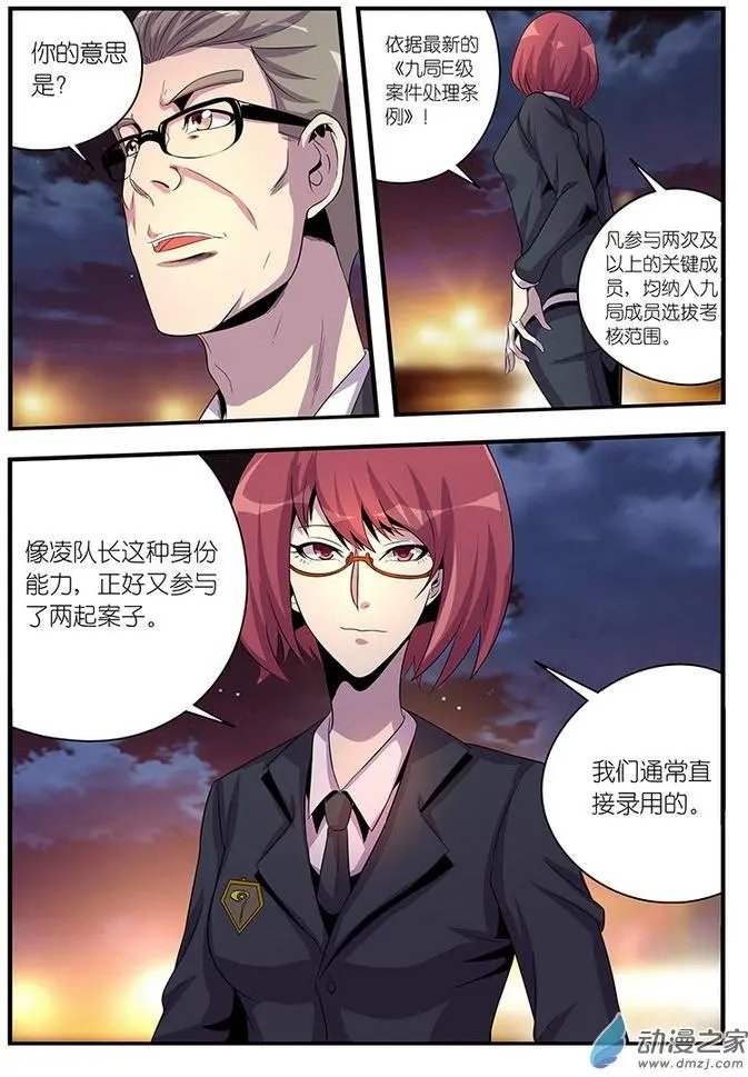 第12回