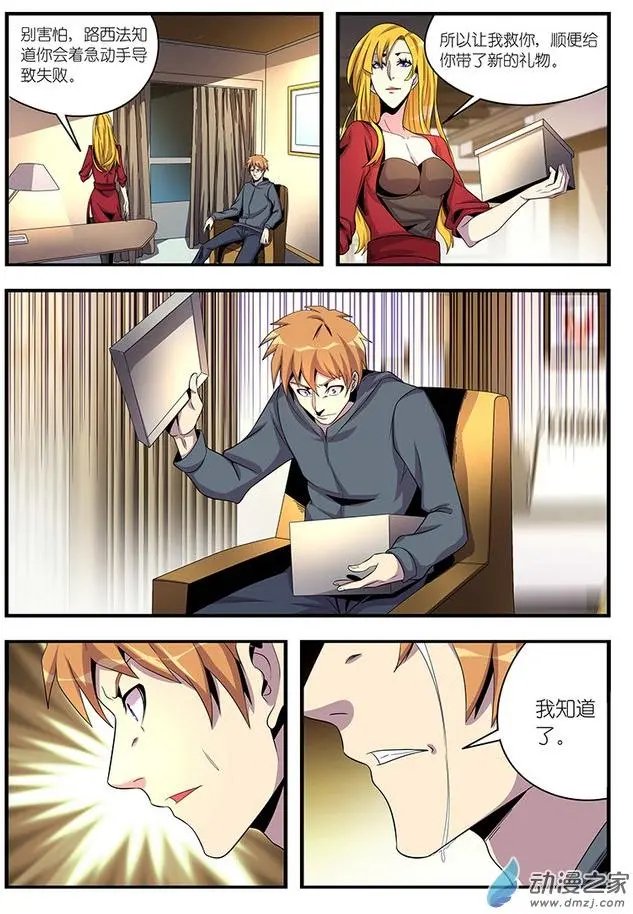 第12回