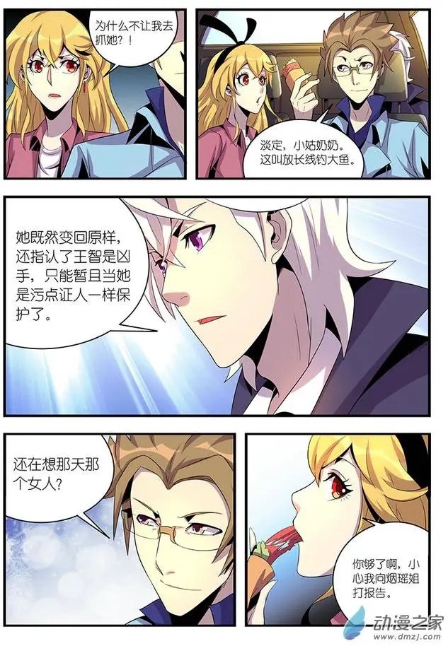 第13回