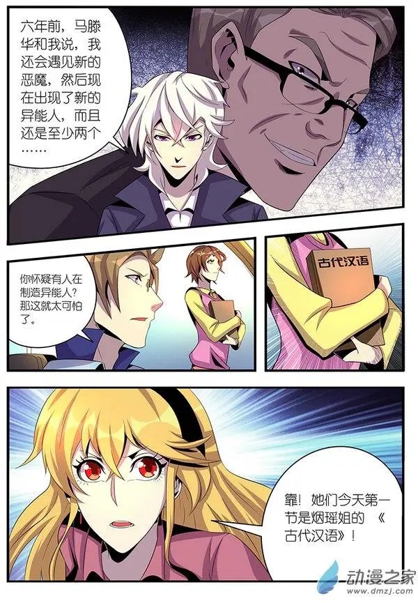 第13回