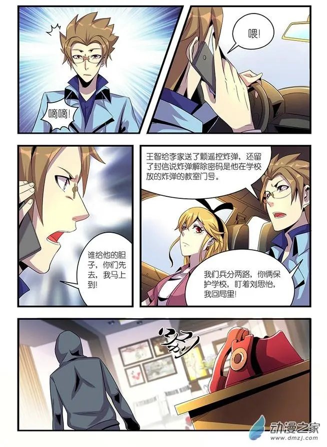 第13回