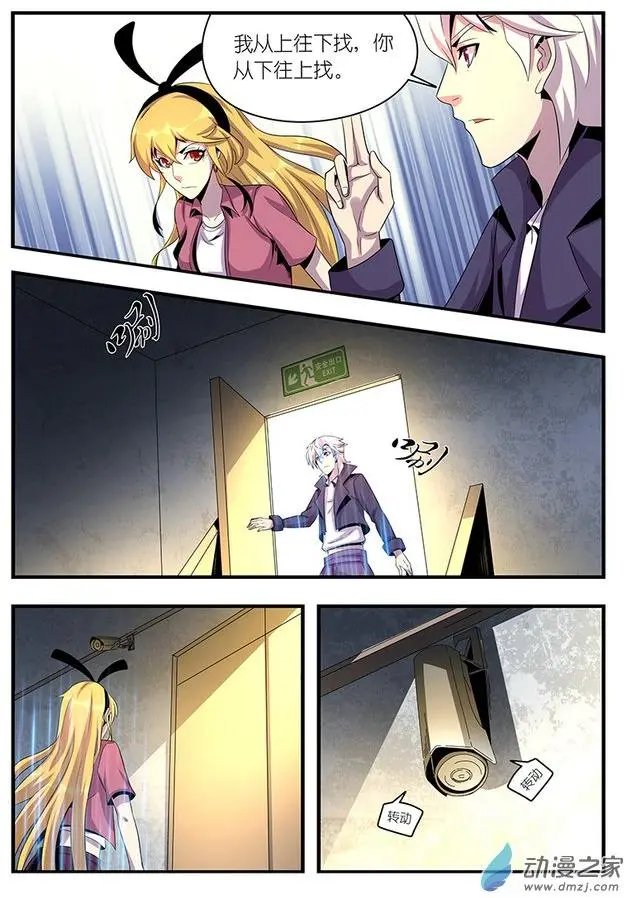 第13回