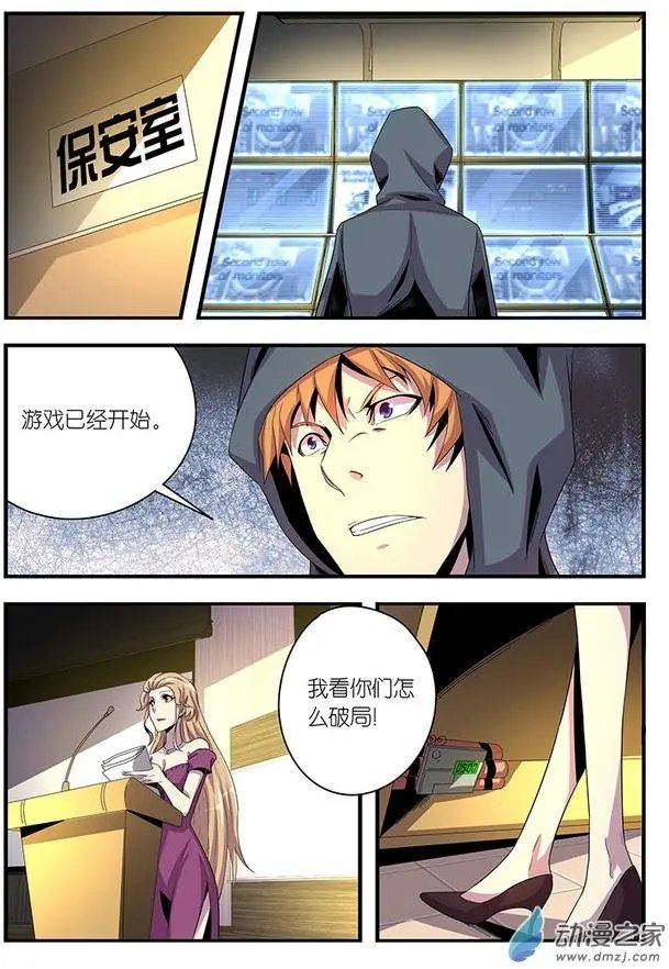 第13回