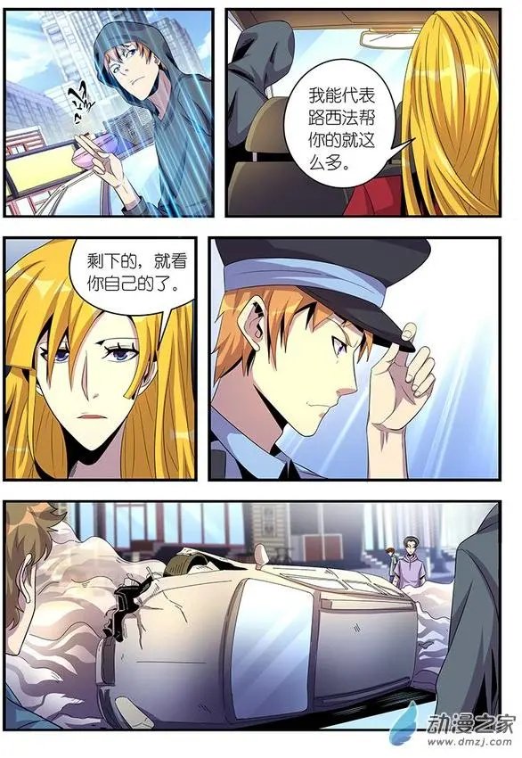 第13回