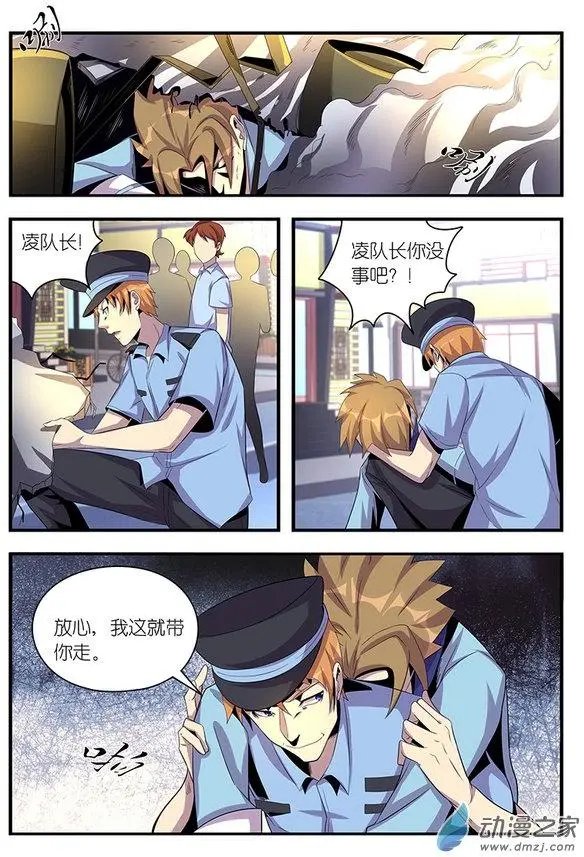 第13回