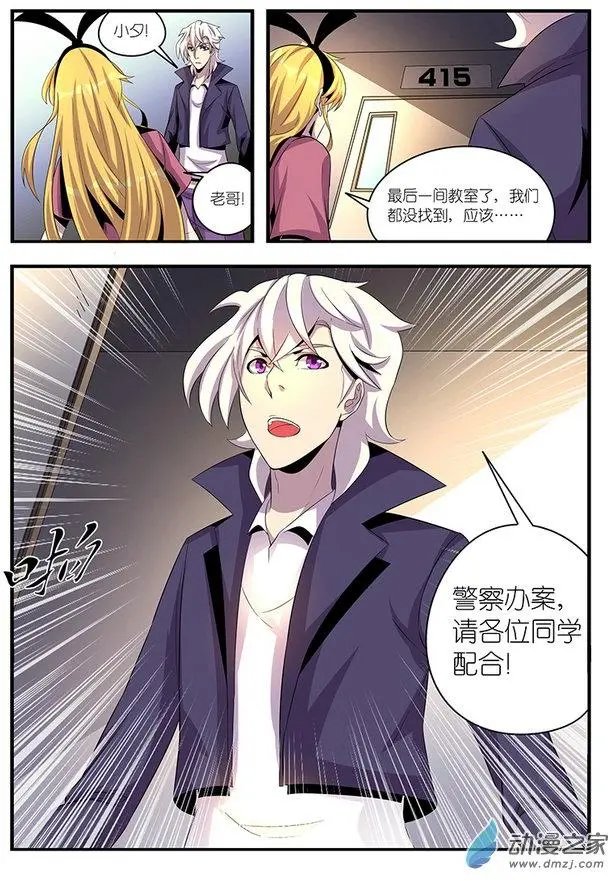 第13回