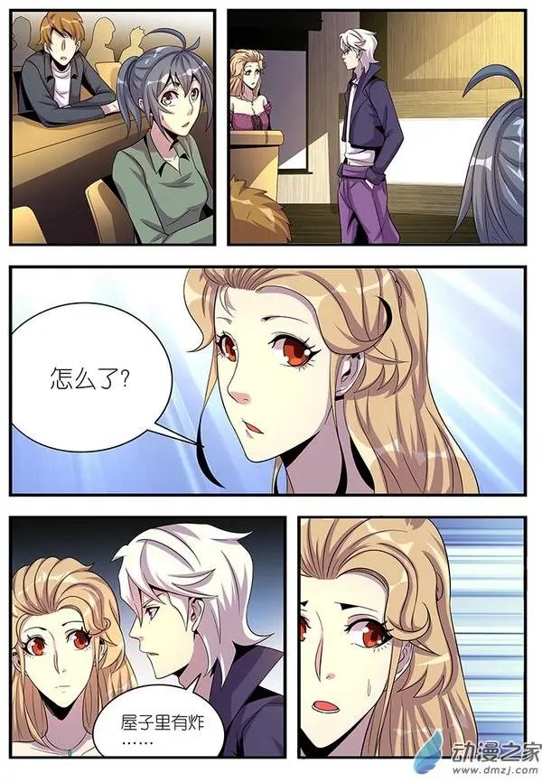 第13回