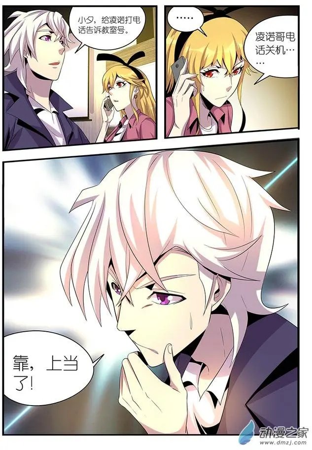 第13回