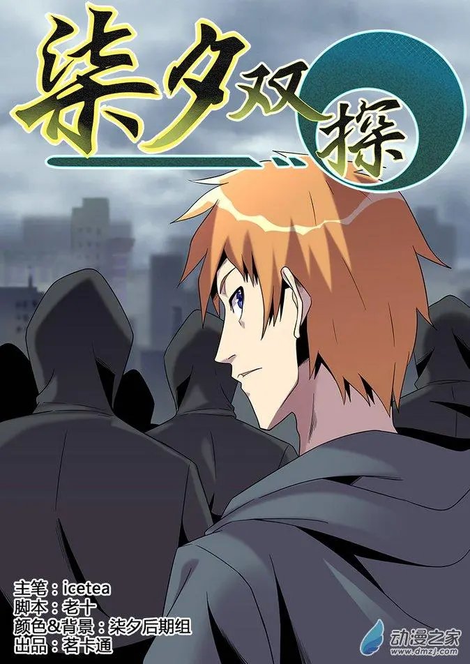 第14回