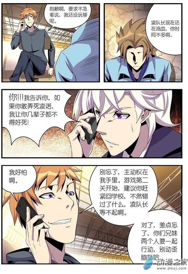 第14回