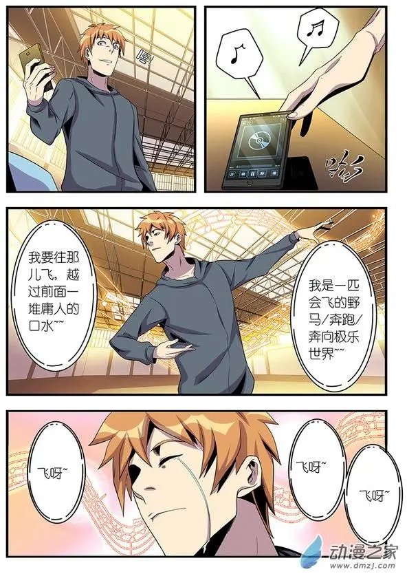 第14回