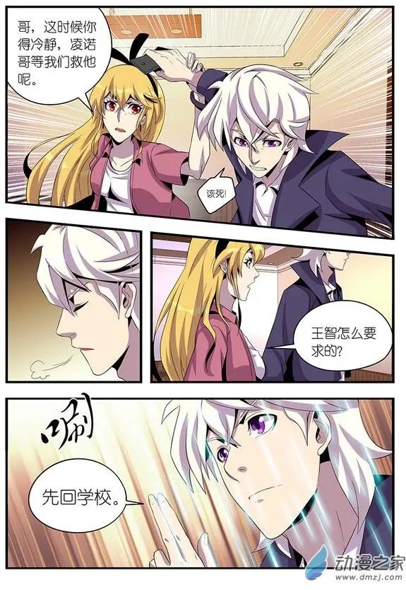 第14回