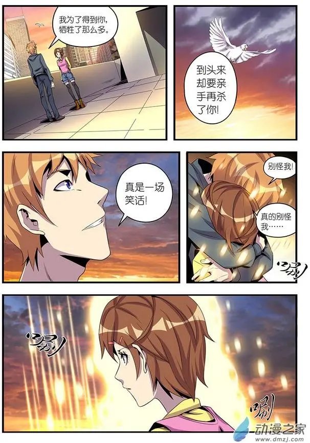 第14回