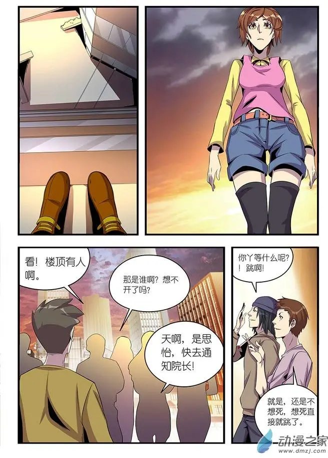 第14回