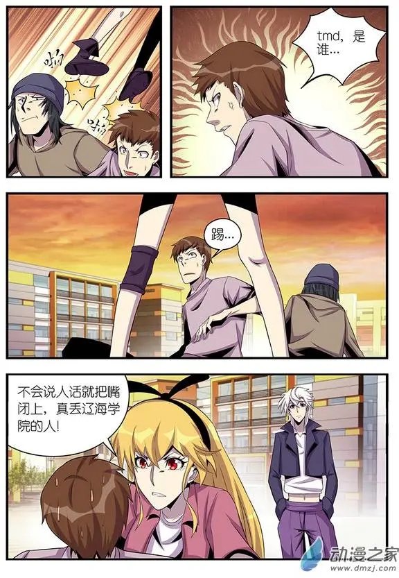 第14回