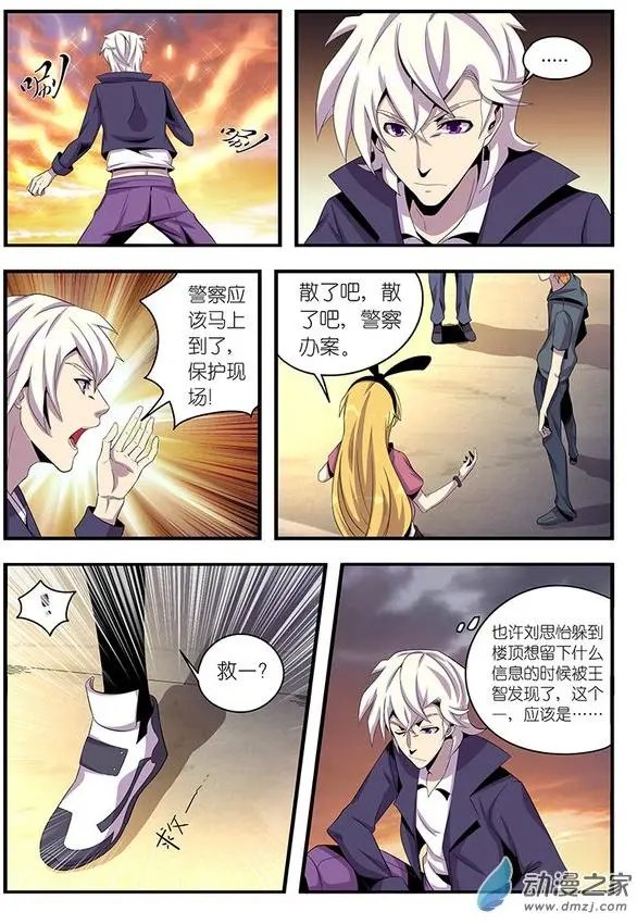第14回