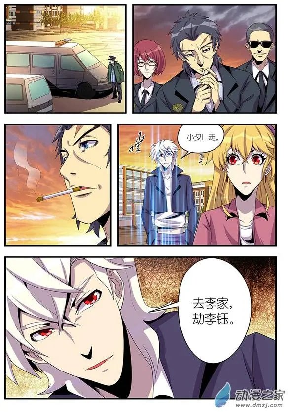 第14回