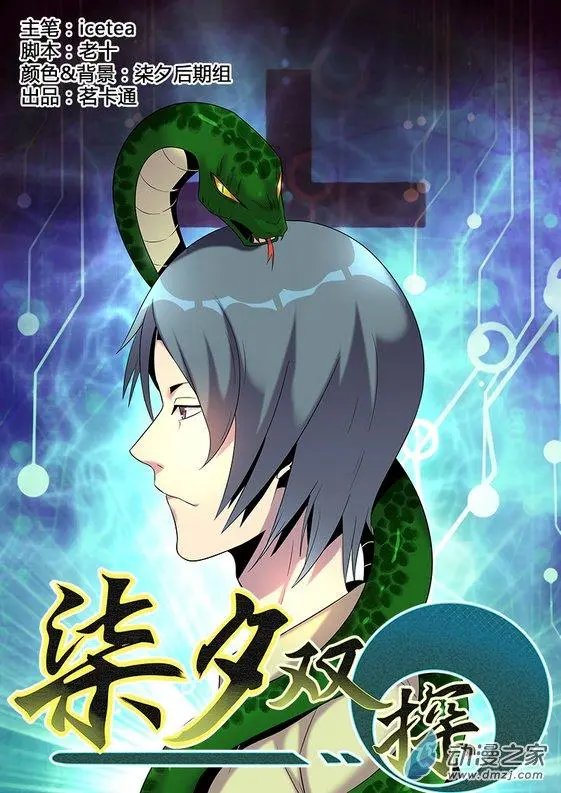 第15回