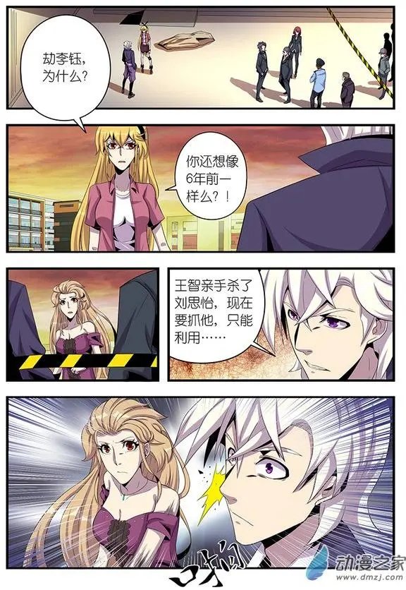 第15回