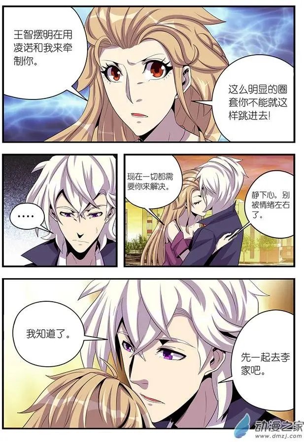 第15回