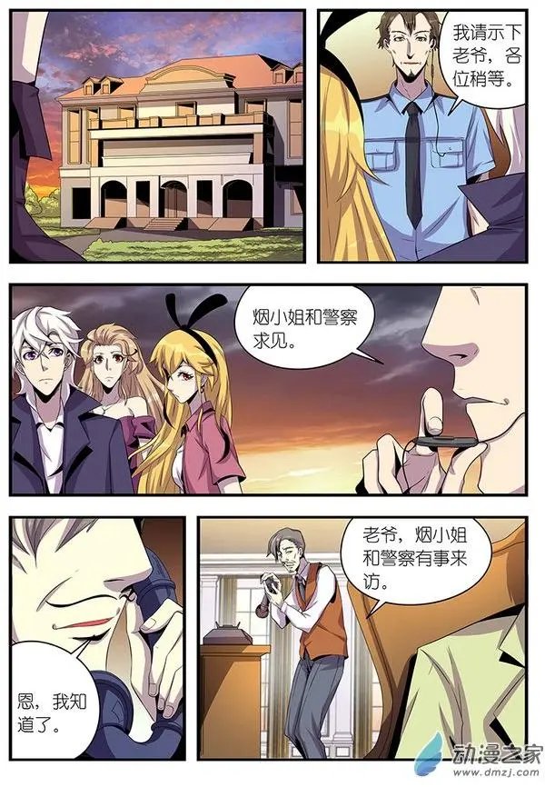 第15回