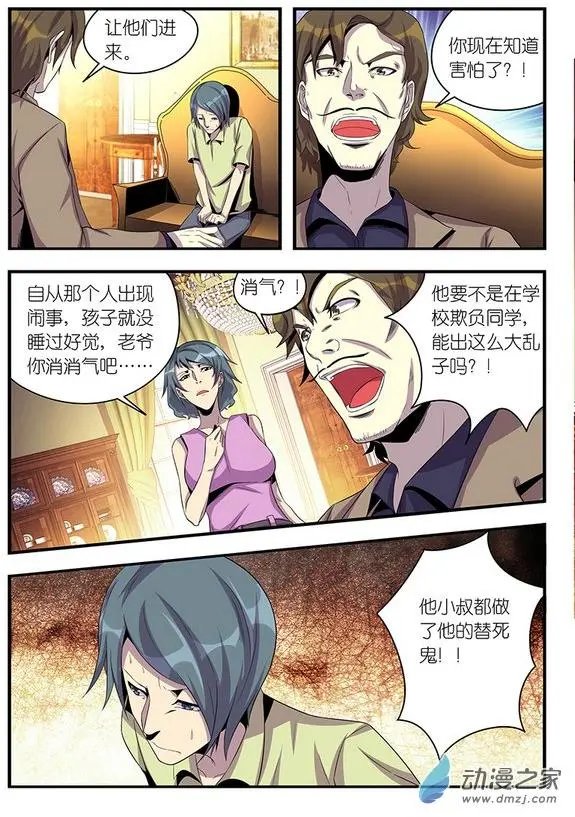 第15回