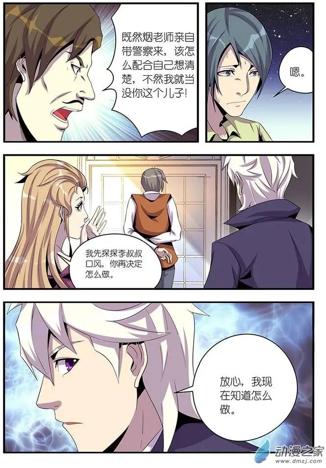 第15回