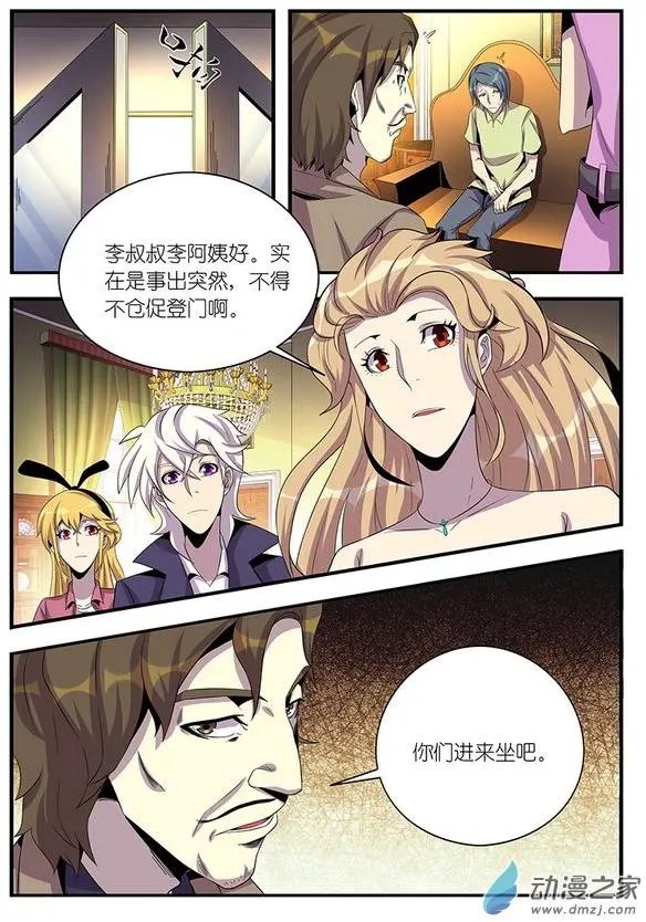第15回