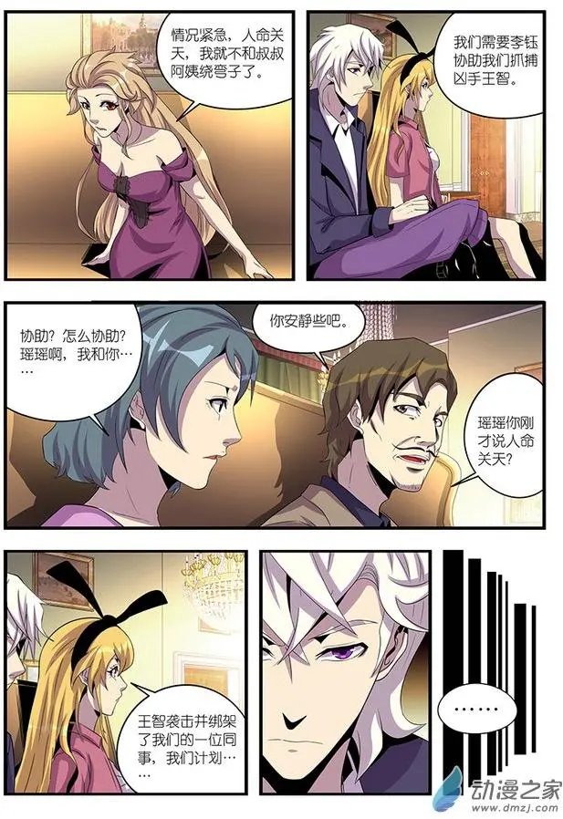 第15回