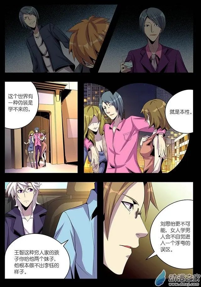 第15回