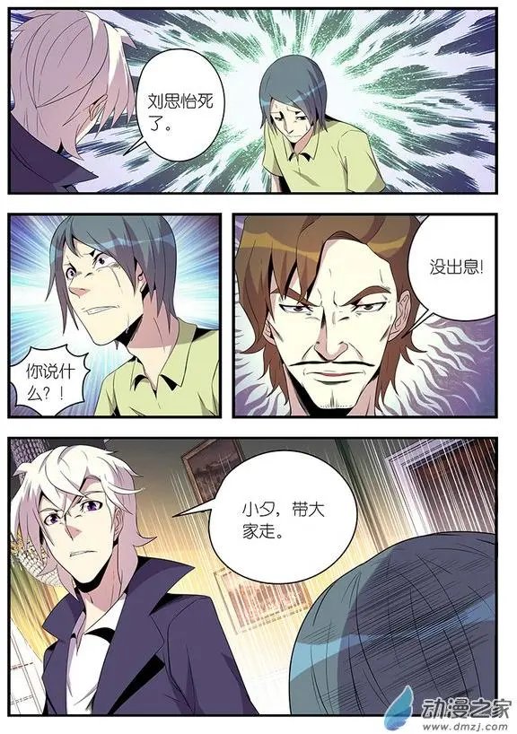 第15回