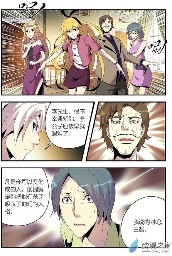 第15回