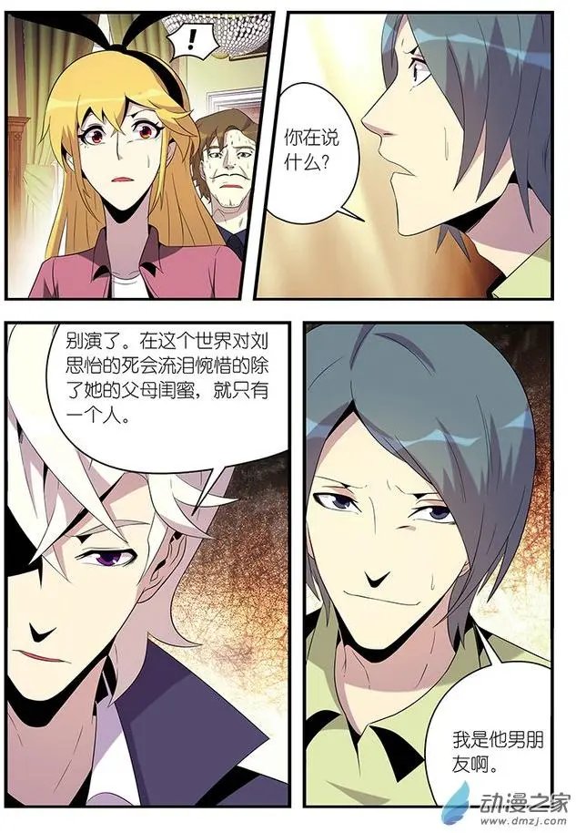 第15回