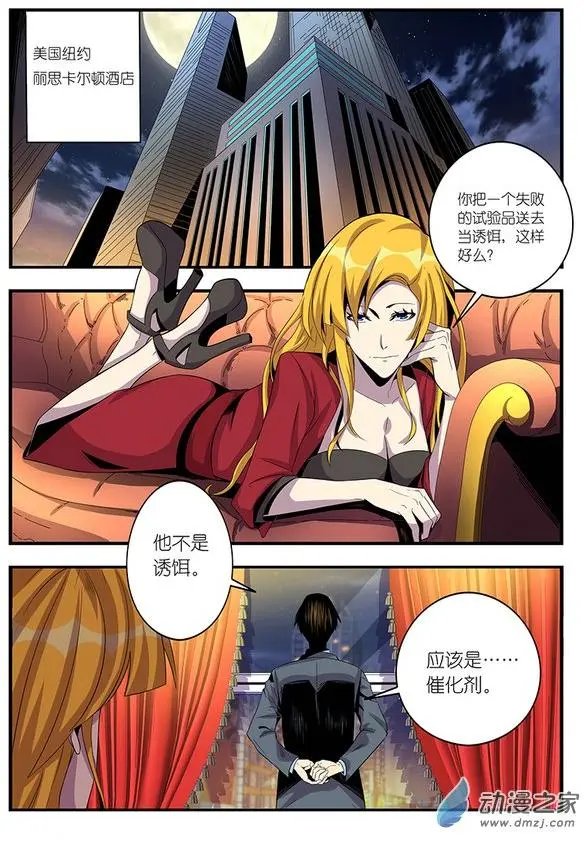 第16回