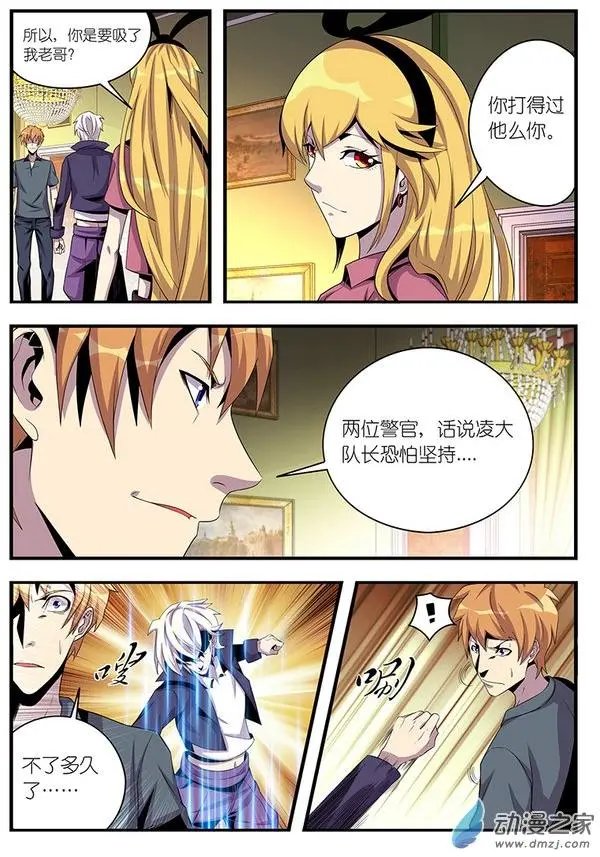 第16回