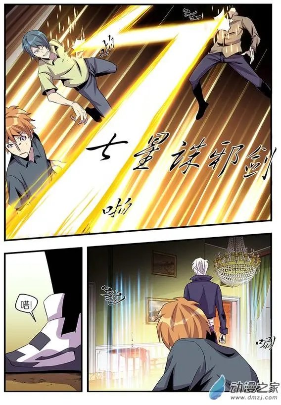 第16回