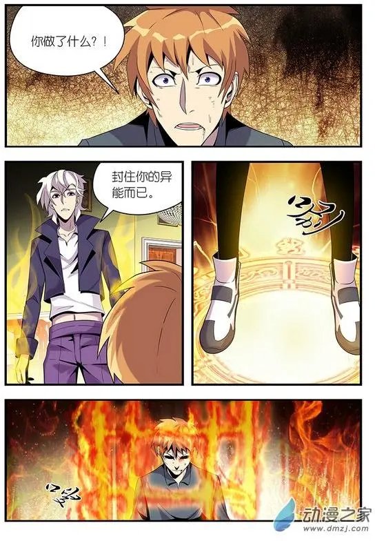 第16回