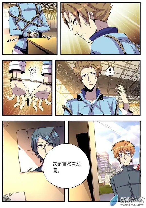 第16回