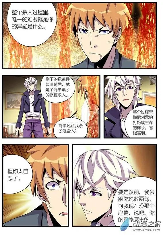 第16回